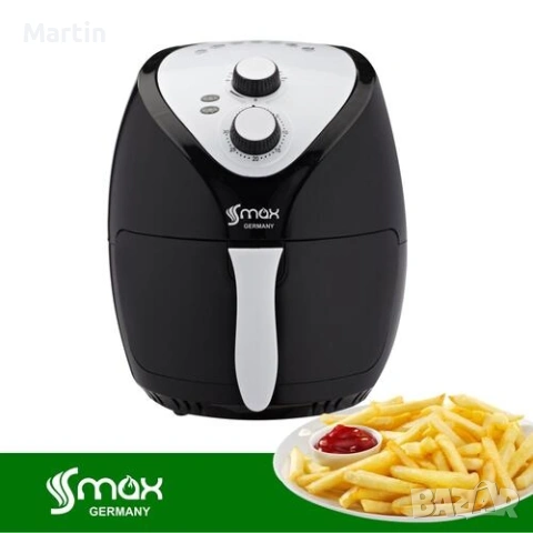 Германски Еърфрайер идеално работещ