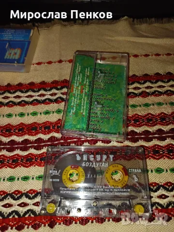 Ъпсурт , снимка 2 - Аудио касети - 50341184