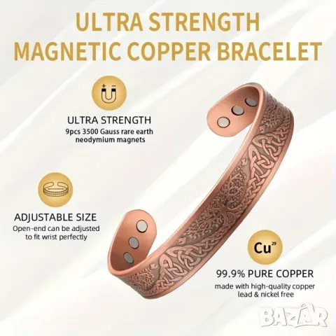 Медна магнитна гривна, снимка 4 - Гривни - 49745274