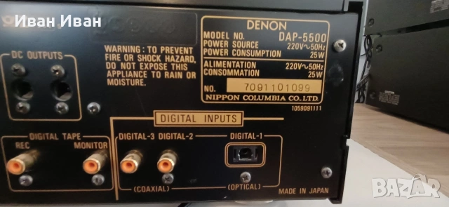 Предусилвател DENON DAP-5500, снимка 7 - Ресийвъри, усилватели, смесителни пултове - 53258248