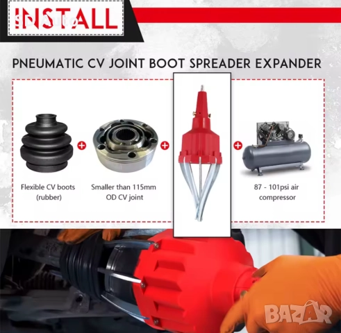 Пневматичен инструмент за монтаж на унив.маншони, снимка 5 - Други инструменти - 52190350
