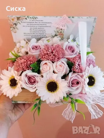 Кутия книга📖 със сапунени цветя подходяща за учители📚 и за всеки ваш специален повод, снимка 3 - Подаръци за жени - 40950776