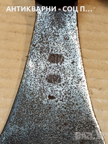 Соц Стара Кована Мотичка 0.320кг. НОМЕР 196., снимка 5 - Антикварни и старинни предмети - 53892128