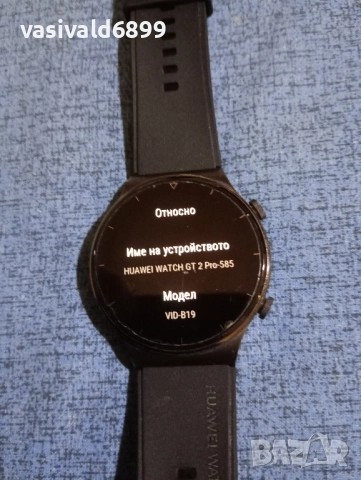 Смарт часовник HUAWEI WATCH GT 2 Pro - 585, снимка 2 - Друга електроника - 52286432