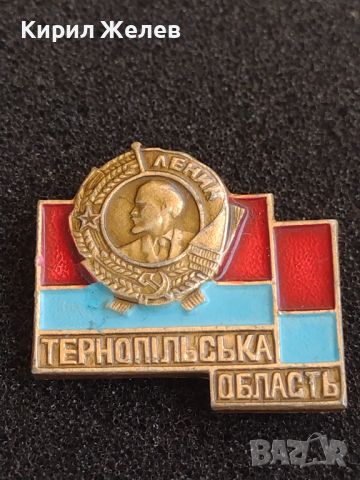 Стара значка СССР ЛЕНИН рядка за КОЛЕКЦИЯ ДЕКОРАЦИЯ 44406