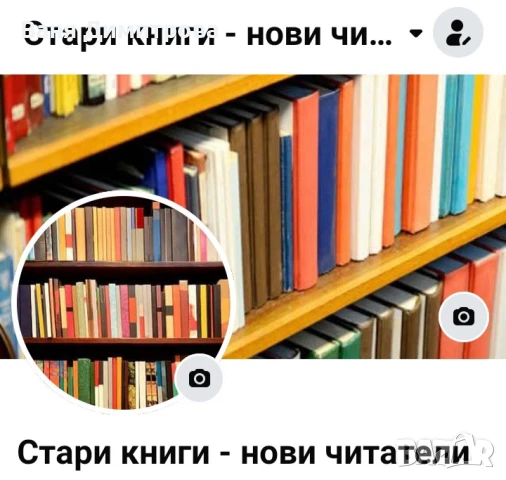 Великата игра шахмат. Книга 1: Да се научим да играем шахмат по-добре, снимка 6 - Енциклопедии, справочници - 50618377