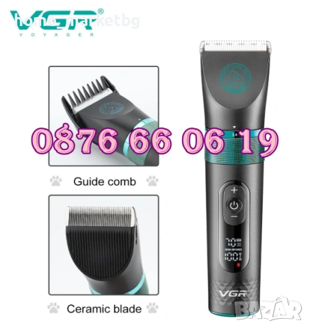 Професионална машинка за подстригване на кучета, котки,домашни любимци, снимка 4 - Други стоки за животни - 53738840