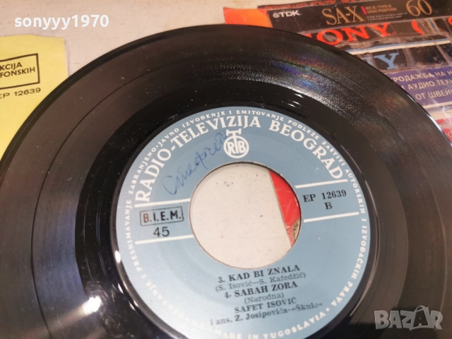 SAFET ISOVIC-ZLATNA PLOCA 2812251144, снимка 4 - Грамофонни плочи - 52918292
