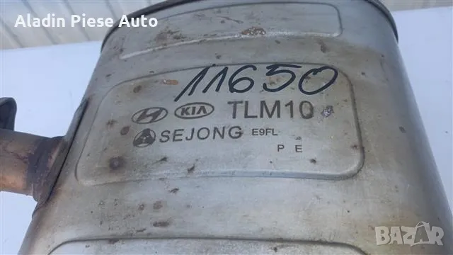 Kia Sportage задно гърне 2019 2020 2021г , снимка 3 - Аксесоари и консумативи - 50427956