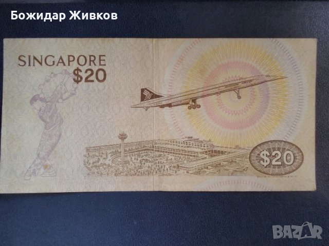 20 долара Сингапур 1976г , снимка 2 - Нумизматика и бонистика - 51362105