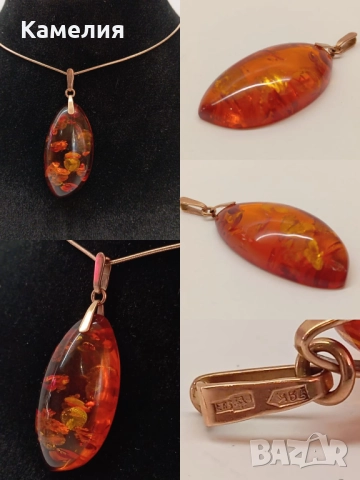 Руско злато , снимка 2 - Колиета, медальони, синджири - 52956143