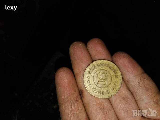 ✈️🎮 АРКАДНА ИГРА – AIR WING 🎮✈️  , снимка 5 - Други игри и конзоли - 51602064