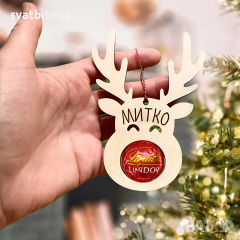 Персонализирани коледни подаръци – дървени дъски с гравюра, декори и уникални послания, снимка 9 - Коледни подаръци - 52641695