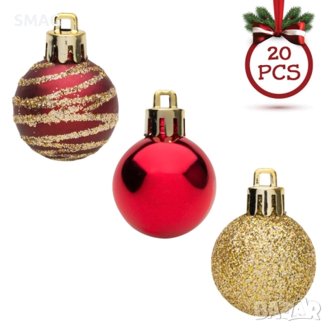 Комплект коледни топки червено, кафяво и златисто 3 см 20 бр._1184581, снимка 2 - Други - 52353262