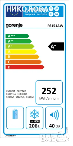 Вертикален фризер GORENJE F6151AW клас: A+, снимка 2 - Фризери - 48163836