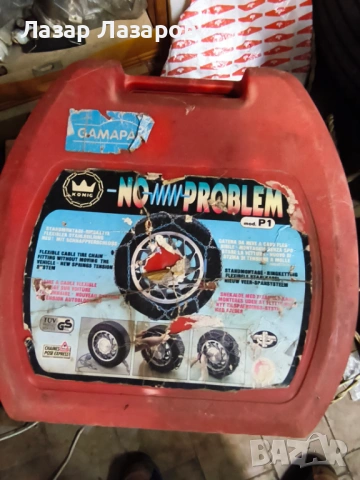 Продавам автомобилни вериги за сняг, снимка 2 - Аксесоари и консумативи - 53341461