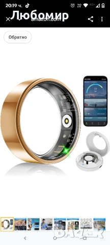 Смарт пръстен за здраве, фитнес и активност за мъже и жени 9,