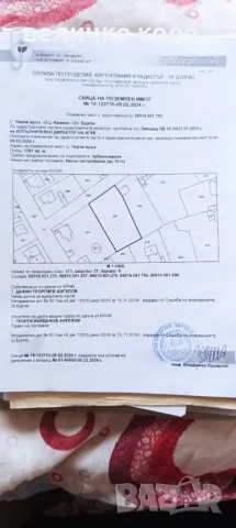 Продавам парцел за жилищно застрояване, снимка 1 - Парцели - 48240322