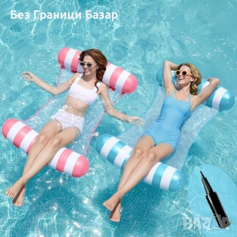 Нови 2 броя плаващ Надуваем шезлонг хамак за басейн море възрастни 