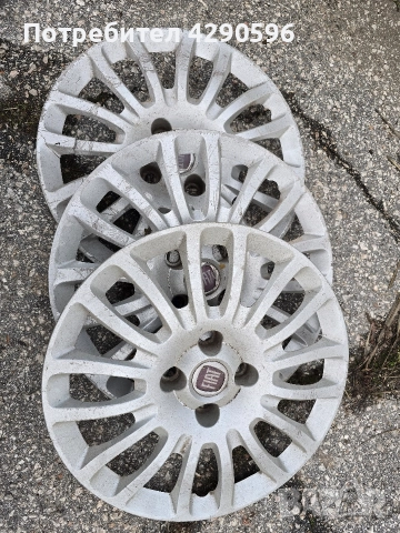 Тас тасове 15 цола за Fiat / Фиат 