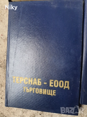 Тефтери от 90те години , снимка 8 - Учебници, учебни тетрадки - 52872710