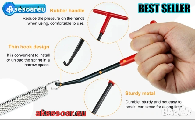 Нов Инструмент кука с Т-образна дръжка с гумено покритие за сваляне на пружини на спирачни апарати 