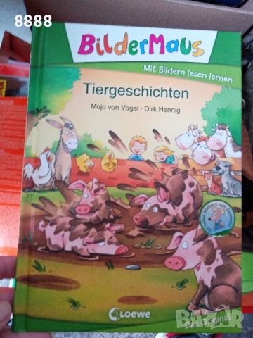 Детски книжки на немски език , снимка 8 - Детски книжки - 45809816