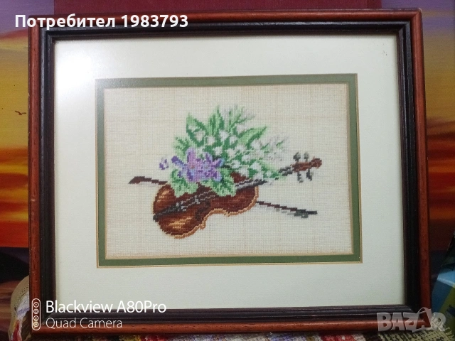 Гоблен,, Цигулка с цветя "