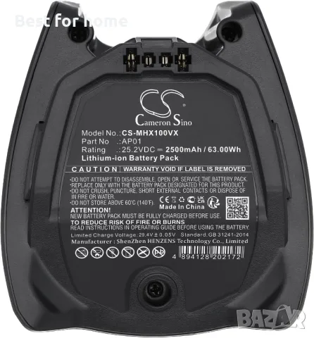 Батерия TECHTEK 2500mAh, съвместима с Miele, снимка 3 - Прахосмукачки - 50220898