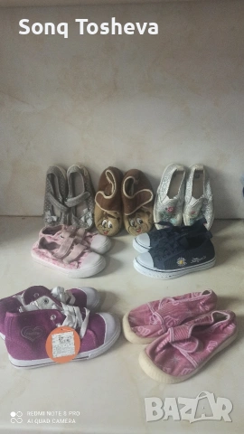 гуменки,пантофки 27-28 номер