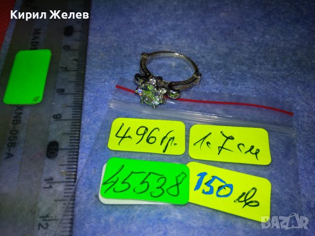 CHAUMET AU750+ СКЪПОЦЕНЕН СРЕБЪРЕН ПРЪСТЕН с ДЕБЕЛА 18 КАРАТА БЯЛА ПОЗЛАТА иСИНТЕТИЧЕН БРИЛЯНТ 45538, снимка 6 - Пръстени - 45940303