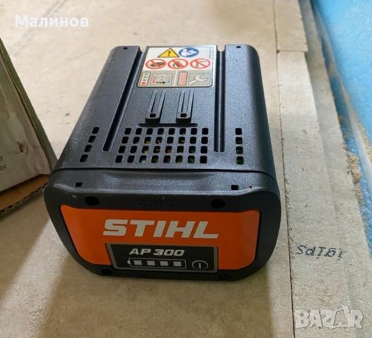 Нова батерия Stihl AP 300, снимка 1 - Градинска техника - 45975378