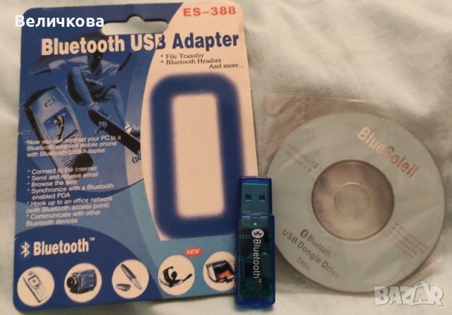 Bluetooth USB Adapter / Блутут Usb Адаптер, снимка 1 - Друга електроника - 45361008