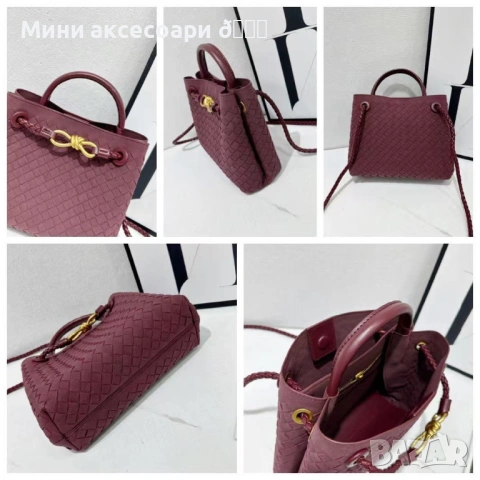 Bottega Veneta дамска чанта, снимка 4 - Чанти - 53704203