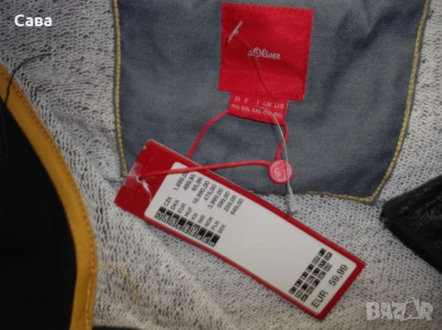 Горнища S.OLIVER  мъжки,3-4-5ХЛ, снимка 2 - Спортни дрехи, екипи - 50578409