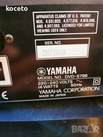 YAMAHA DVD S796, снимка 4 - Ресийвъри, усилватели, смесителни пултове - 45484852
