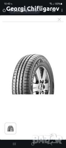 Hankook-Vantra 4броя-чисто нови(215/70/15), снимка 3 - Гуми и джанти - 46051064