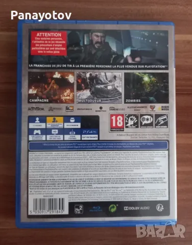 Call of duty Cold war PS4, снимка 2 - Игри за PlayStation - 48120136