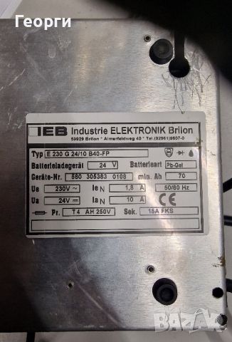 IEB зарядно устройство 24V 15A , снимка 2 - Друга електроника - 46465947