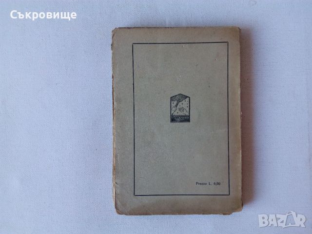 Антикварна италианска граматика от 1931 година, снимка 8 - Чуждоезиково обучение, речници - 45382911