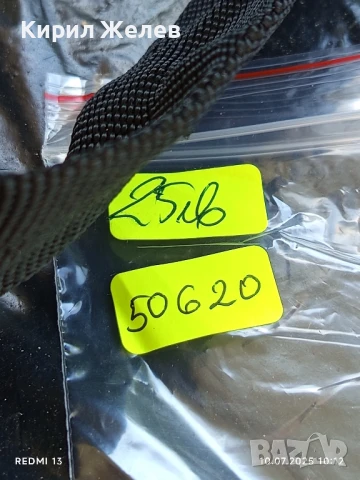   Нож сувенир от остров Крит много красив стилен дизайн за КОЛЕКЦИЯ ДЕКОРАЦИЯ 50620, снимка 8 - Ножове - 50970681