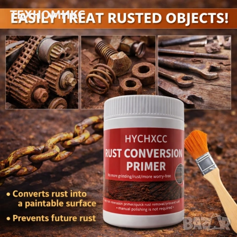 Грунд против ръжда HYCHXCC, Защитава от корозия