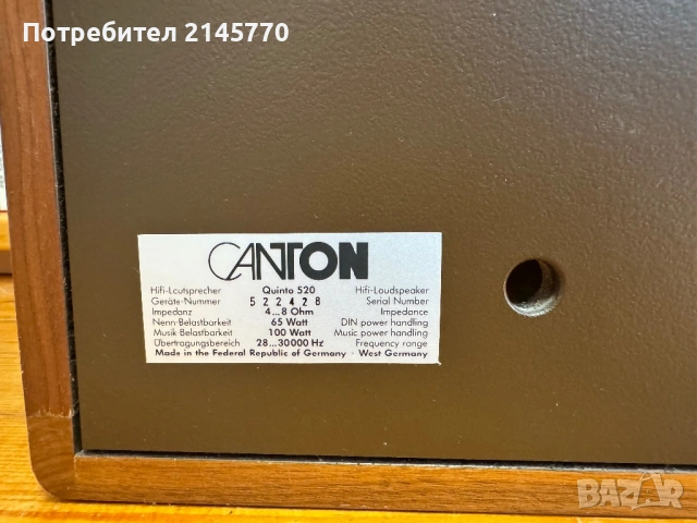 Тонколони Canton Quinto 520, снимка 8 - Тонколони - 54123910