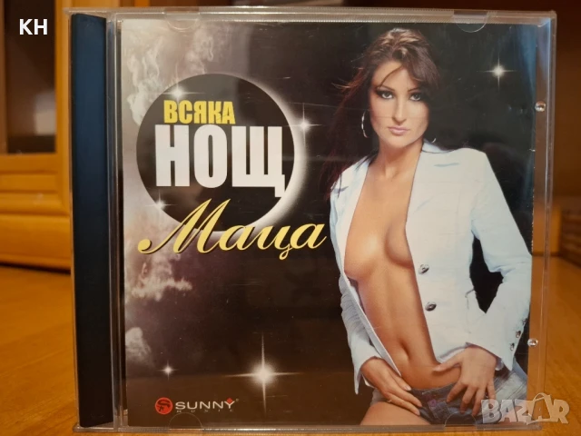 ВАЛЕНТИНА КРИСТИ-МАЦА-ВСЯКА НОЩ