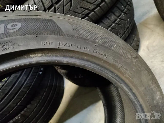 2бр.летни гуми HANKOOK 255/45/19 104W DOT 4523, снимка 8 - Гуми и джанти - 49405699