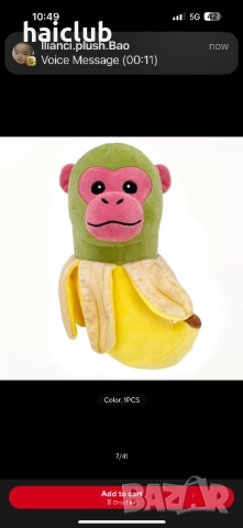 Italian brainrot плюшени играчки/Traralero tralala/Италиански тумор, снимка 6 - Образователни игри - 52517423