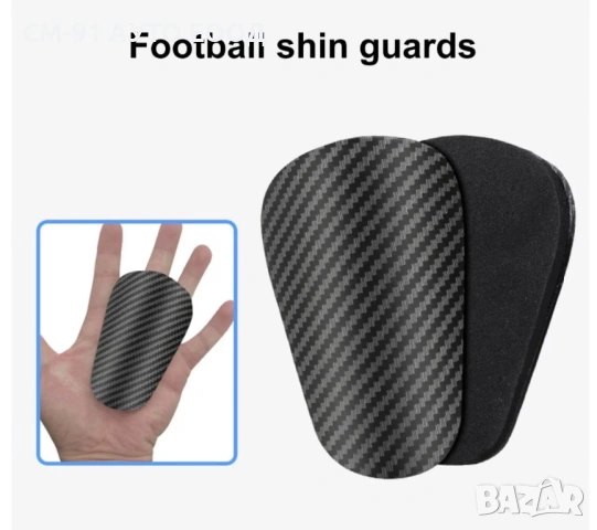 Протектори за футбол универсална защита , снимка 4 - Футбол - 53123576