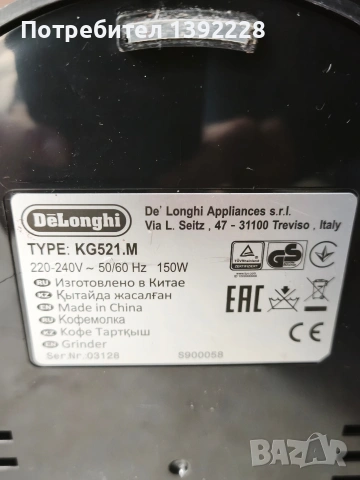 кафе машина и белачка Delonghi Dedica , снимка 2 - Кафемашини - 53871721
