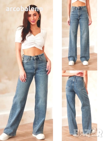 Дамски дънки с висока талия