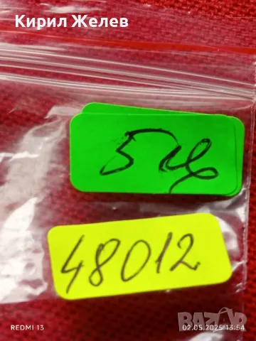 Стар механичен часовник дамски за части ремонт КОЛЕКЦИЯ 48012, снимка 7 - Антикварни и старинни предмети - 50125654